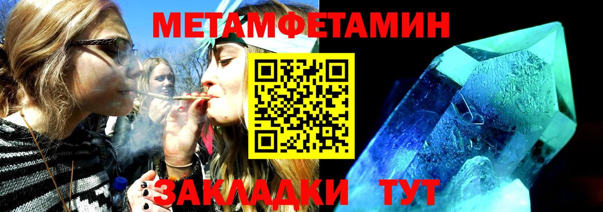 Жуковский  Амфетамин  Вход с VPN  Amphetamine VHQ 