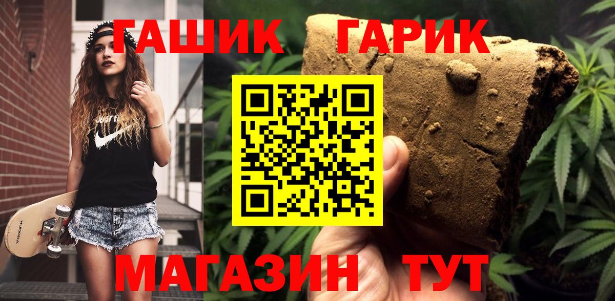 ГАШ Изолятор Жуковский