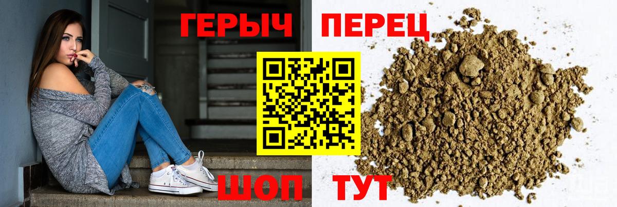 Жуковский  ГЕРОИН афганец  Вход с VPN 