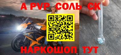 бутик Кумертау