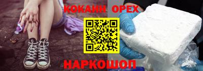 PSILOCYBIN Лесосибирск