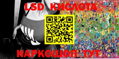 бутик Кумертау