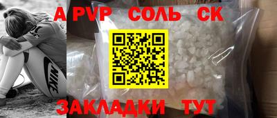бутик Кумертау