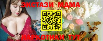 PSILOCYBIN Лесосибирск