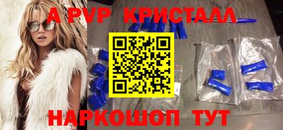 бутик Кумертау