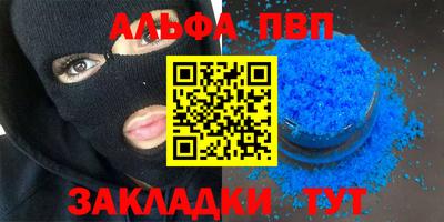 бутик Кумертау