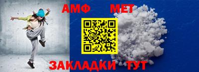бутик Кумертау