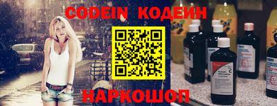 ГАЛЛЮЦИНОГЕННЫЕ ГРИБЫ Ликино-Дулёво