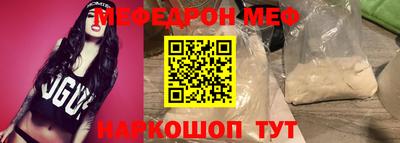 хмурый Кунгур