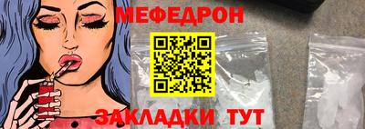 бутик Кумертау