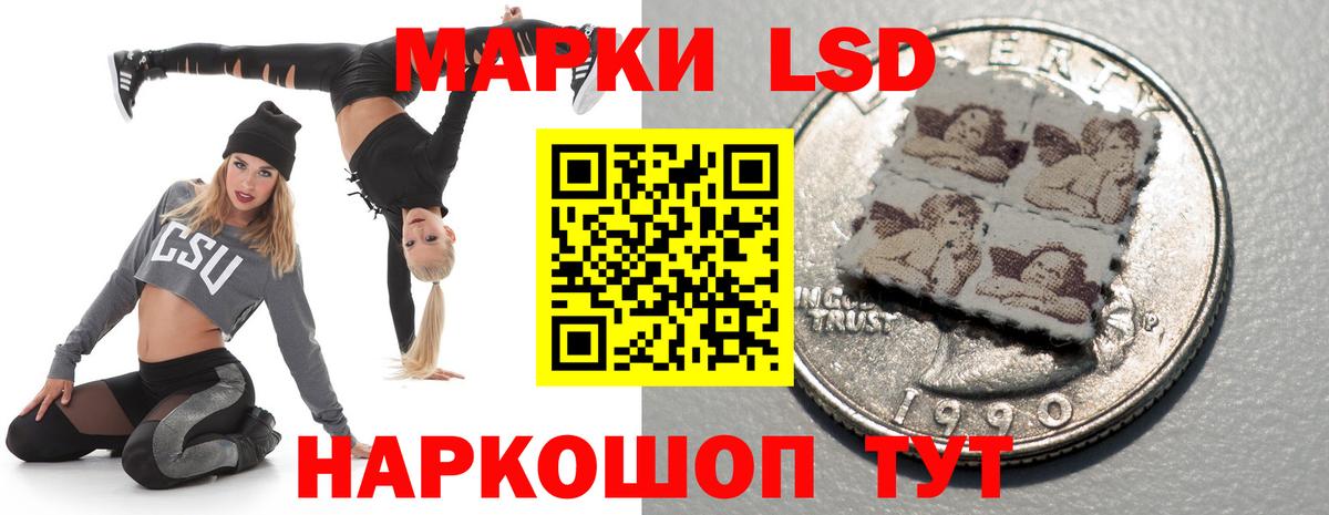 ЛСД экстази  Вход с VPN  Жуковский  LSD-25 экстази ecstasy 