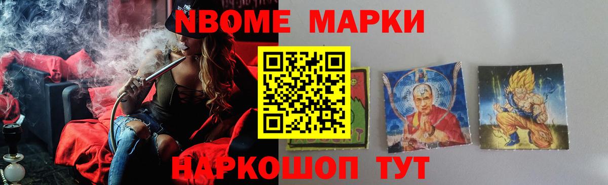 ЛСД экстази кислота Жуковский