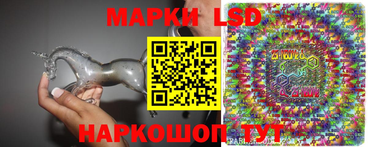 Меф МЯУ МЯУ кристаллы  Жуковский  ГАШ  Конопля  МЕТАМФЕТАМИН  Магазины продажи наркотиков  Кокаин  Вход с VPN 