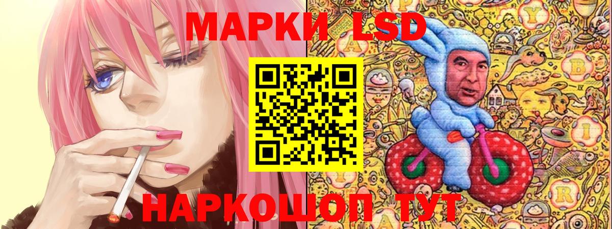 Марки 25I-NBOMe 1,8мг  Вход с VPN  купить   Жуковский  Марки 25I-NBOMe 1,8мг 